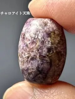 Cindy様 リクエスト 4点 まとめ商品