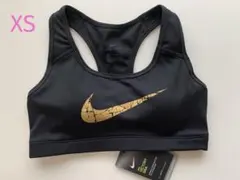 新品 ★ ナイキ ★ スポーツブラ ★ DRY-FIT ★ ＸＳサイズ ★ 黒