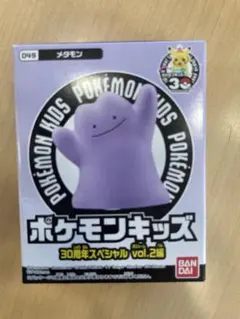 ポケモンキッズ 30周年スペシャル vol.2 メタモン