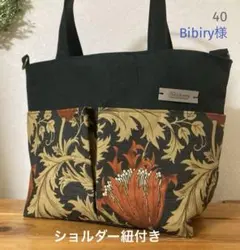 2026年最新】ウイリアムモリストートバッグの人気アイテム - メルカリ