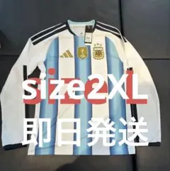 adidas アルゼンチン代表 ワールドカップモデル 長袖 ユニフォーム