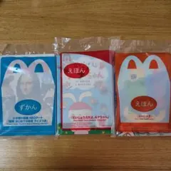 マクドナルド　付録