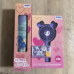 GIGO限定 TWICE LOVELYS 3種セット サナ サブリー - メルカリ