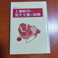 Item thumbnail for item 4b206090-2d4a-4f61-bbb6-33593785d827