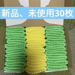 フルーツキャップ 緩衝材 フルーツネット 果物 ネット 工作