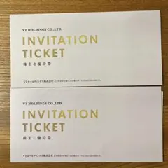 まー坊様 リクエスト 2点 まとめ商品