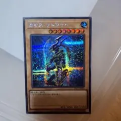 カオスソルジャー(通常)【シークレット】{YAC1-JP026}《モンスター》