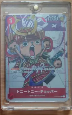 チョッパー　パラレル
