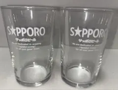 サッポロビール ロゴ入り グラス 2個セット（レトロ・ヴィンテージ）