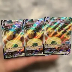 コリブリVMAX レインボーレア 3枚セット