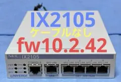 IX2105 NECルーター UNIVERGE 10.2.42 FW最新