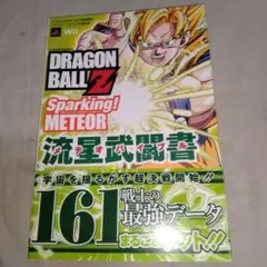 Item thumbnail for item 64af2203-ca3e-49e0-a32c-ec616d1f2075