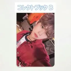 RIIZE RIIZING コレクトブック トレカ ウンソク セット B