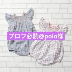 ベビー ロンパース 2枚セット チェック柄 ぶりーのサムネイル