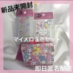 マイメロ　ミニバッグ　バッグチャーム　コンパクトミラー　マルチケース　サンリオ