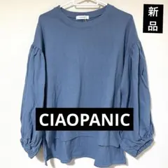 ★新品タグ付き★CIAOPANIC★バルーンスリーブ トップス★フリーサイズ★