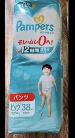 2026年最新】パンパース ビッグ パンツの人気アイテム - メルカリ