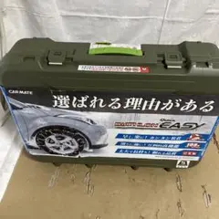 カーメイト　バイアスロンクイックイージー 　QE4L　スノーチェーン