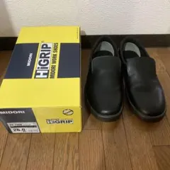 ミドリ　ワーク　シューズ　HZ-790N 26.0cm ブラック