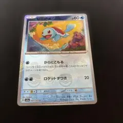 2026年最新】ポケモンカード ゼニガメ マスターボールの人気アイテム