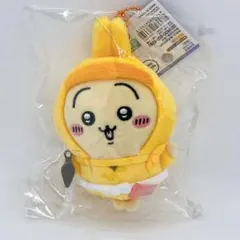 ちいかわ ご当地 ぬいぐるみキーチェーン 滋賀忍者 うさぎ　匿名配送