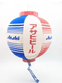 キリンビール一番搾り 丸型提灯5個❗️新品、未使用❗️非売品❗ Amazon.co.jp: キリンビール 1番搾り提灯セット : ホーム＆キッチン