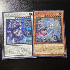 2026年最新】白き森 シークレット セットの人気アイテム - メルカリ