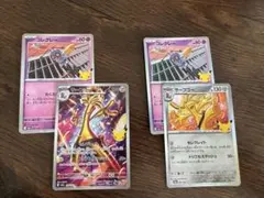 ポケモンカード 30周年コレクレー サーフゴー 4枚セット