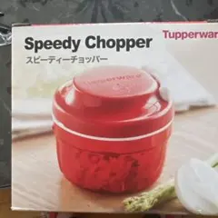 Tupperware Speedy Chopper スピーディーチョッパーのサムネイル