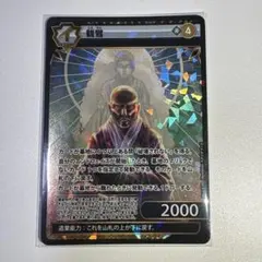 2026年最新】イジンデン 親鸞の人気アイテム - メルカリ