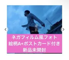 2026年最新】新谷真由 写真集 サインの人気アイテム - メルカリ