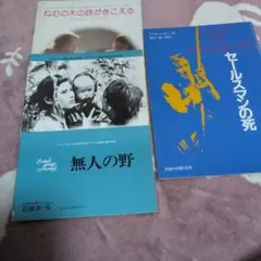 2026年最新】セールスマンの死 dvdの人気アイテム - メルカリ