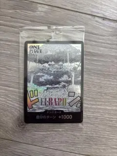 ONEPIECEDAY'25 ワンピースデイ　エルバフドンカード