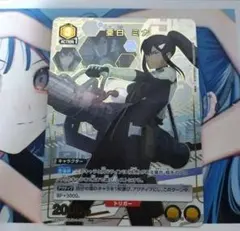 凪 ブルーロック ユニオンアリーナ サイン 星2 SR★★ パラレル 亜白ミナ ユニオンアリーナ PSA10 誠志郎 パラレル サイン psa10 星2 UNION ARENA(ユニオンアリーナ)