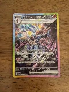 ポケモンカード ガブリアス＆ギラティナGX HR - メルカリ
