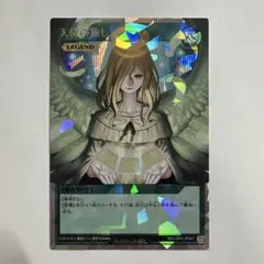 2026年最新】天使の施し オーバーラッシュの人気アイテム - メルカリ