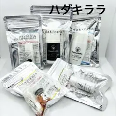 【K295-299】ハダキララ スキンケア＆マッサージクリーム＆ハンドクリームのサムネイル