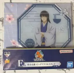 銀魂　一番くじ　〜いくつになってもくじはワクワクする〜　アクリルスタンド