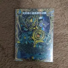 2026年最新】パーフェクトペテンシーの人気アイテム - メルカリ