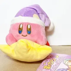 一番くじ 星のカービィ D賞 カービィ マスコットぬいぐるみ