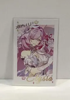 崩壊3rd エリシア キラキラカード PASH付録 未開封 - メルカリ