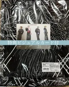 ま*ら様 うたプリ 浴衣セット カルナイ - メルカリ