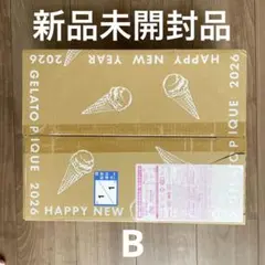 ジェラートピケ 福袋 2026 【B】 完売品 オンラインストア限定 値下げ不可