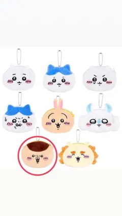 【最終お値下げ済み】 きゃらポシリーズ ちいかわ おかおポーチ　くりまんじゅう