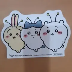 ちいかわ ステッカー うさぎとキャラクター3体