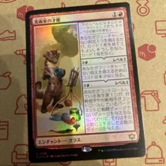 MTG 美術家の才能/Artist's Talent 日本語版 - メルカリ