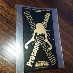 Item thumbnail for item 3d665235-3676-41c9-b18d-b48f05d98fa2