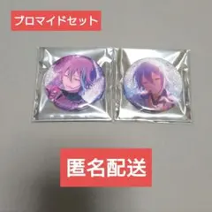 プロセカ 神代類 あんスタ グリッター缶バッジ あんスタコラボ