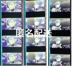 劇場版 うたプリ タブナイ 入場特典 コマフィルム 藍②