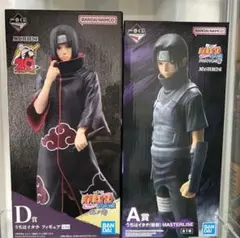 ナルト　一番くじ　フィギュア　イタチ